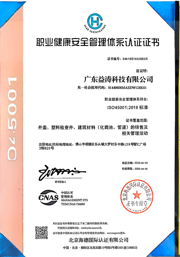 北流荣誉证书