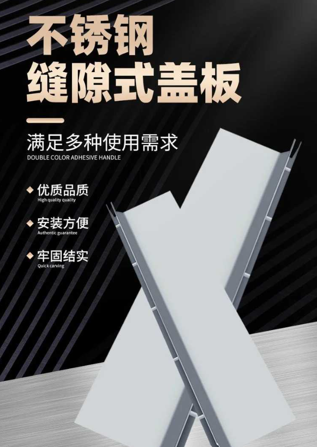 北流不锈钢缝隙排水沟盖板展示